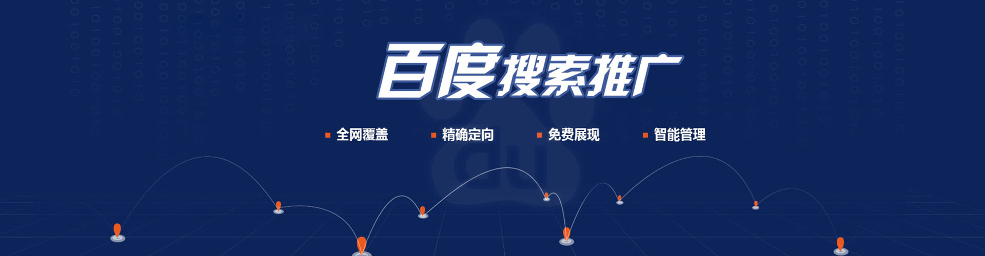 张家港竞价开户