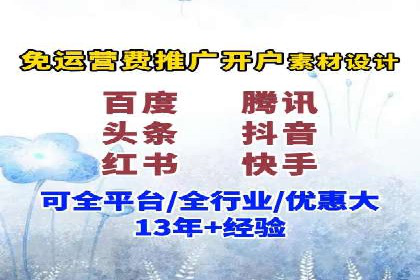 信息流广告优化案例：转化率提升